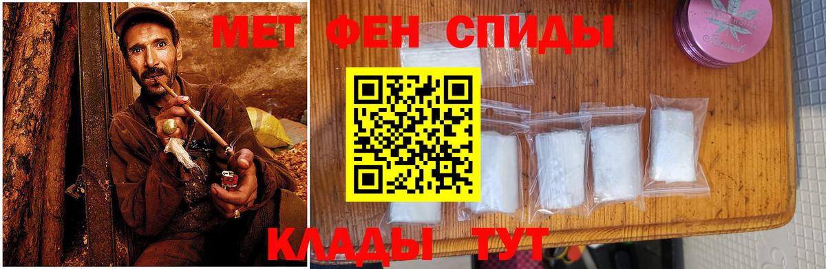 Amphetamine Premium  Вход с VPN  Amphetamine  Мичуринск 