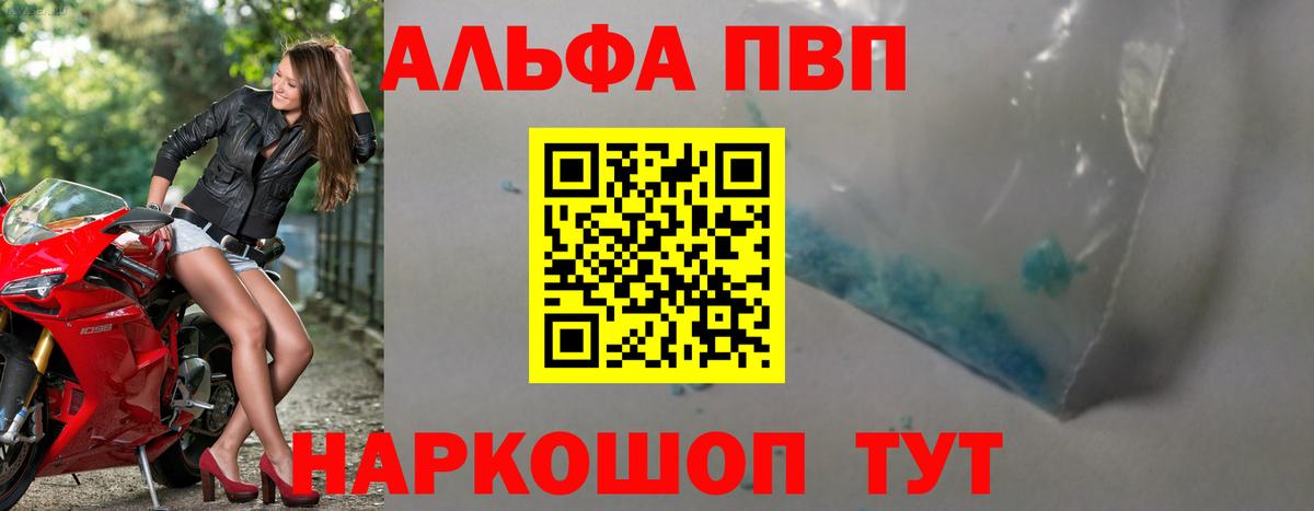 БУТИРАТ Мичуринск