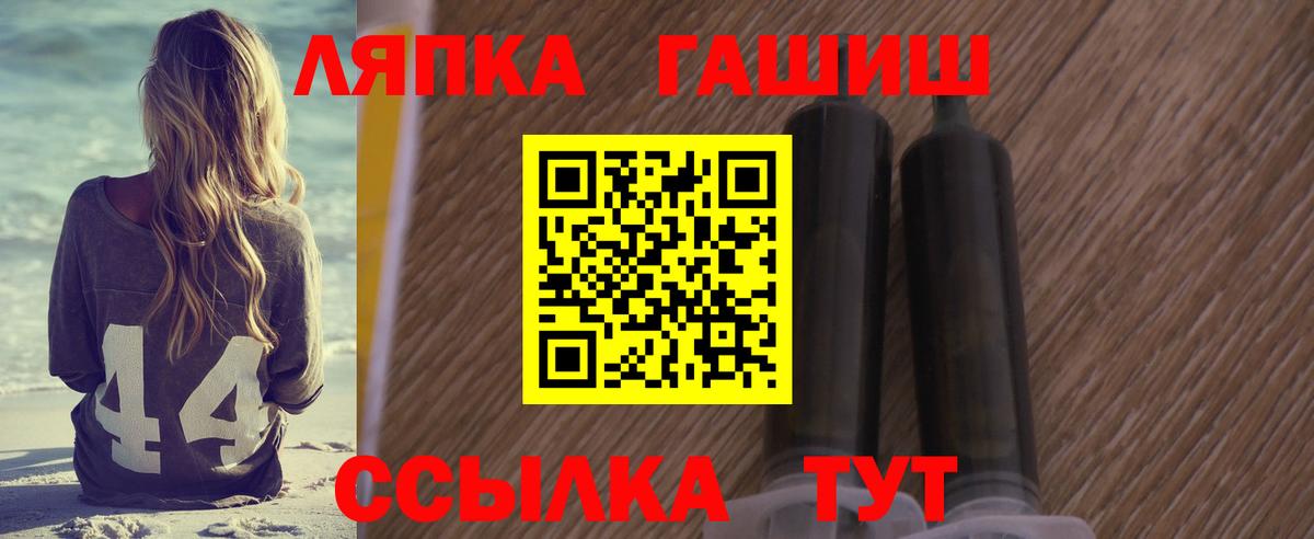 Мичуринск  ГАШ хэш  Вход с VPN  ГАШИШ индика сатива 