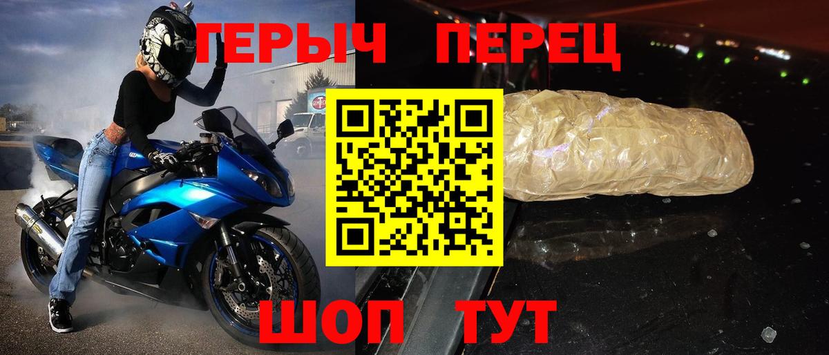 ГЕРОИН Афган Мичуринск