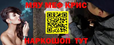 прущая мука Славгород