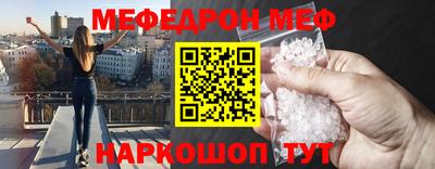 индика Славянск-на-Кубани