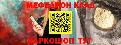 индика Славянск-на-Кубани