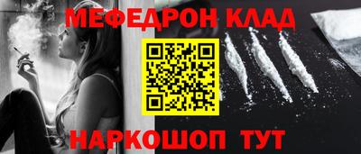 jwh Сланцы
