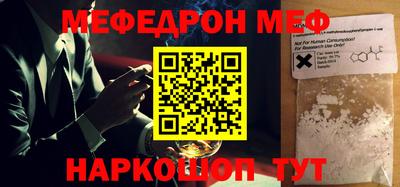 индика Славянск-на-Кубани