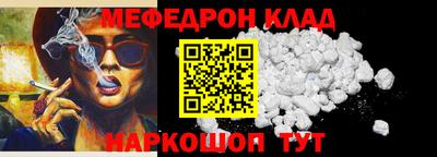 jwh Сланцы