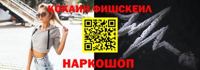 индика Славянск-на-Кубани