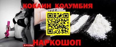 jwh Сланцы
