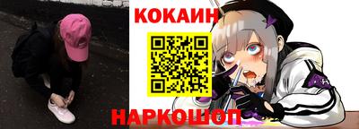 каннабис Старая Купавна