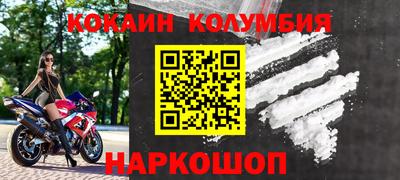 каннабис Старая Купавна