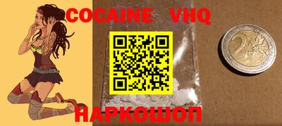 MDMA Premium VHQ Ставрополь