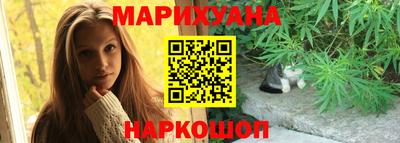 jwh Сланцы