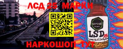 jwh Сланцы