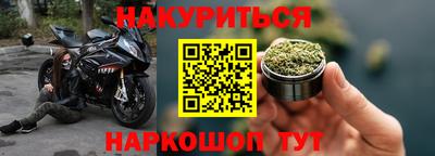 индика Славянск-на-Кубани