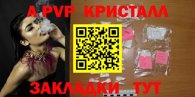 каннабис Старая Купавна