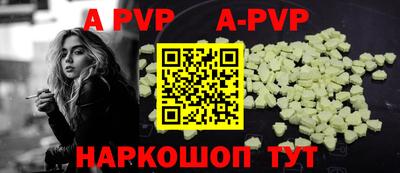 MDMA Premium VHQ Ставрополь