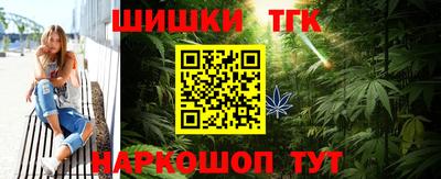 jwh Сланцы