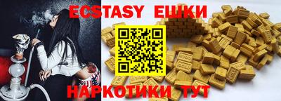 каннабис Старая Купавна
