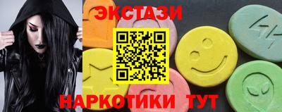 индика Славянск-на-Кубани