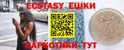 MDMA Premium VHQ Ставрополь