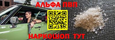 jwh Сланцы