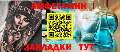 прущая мука Славгород