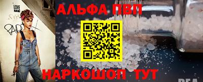 MDMA Premium VHQ Ставрополь