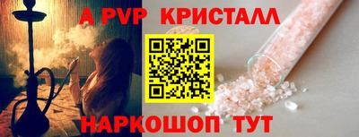 jwh Сланцы