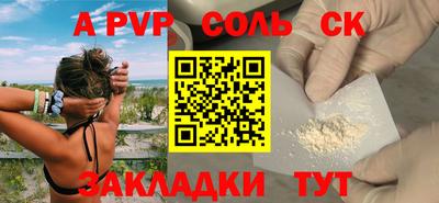 индика Славянск-на-Кубани