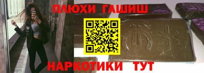 jwh Сланцы