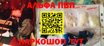 каннабис Старая Купавна