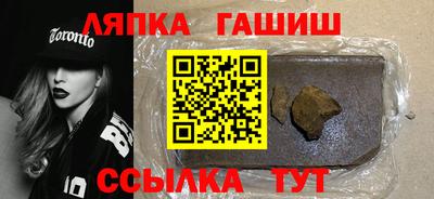 индика Славянск-на-Кубани