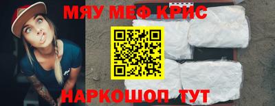 прущая мука Славгород