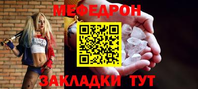 индика Славянск-на-Кубани