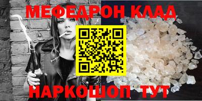 каннабис Старая Купавна