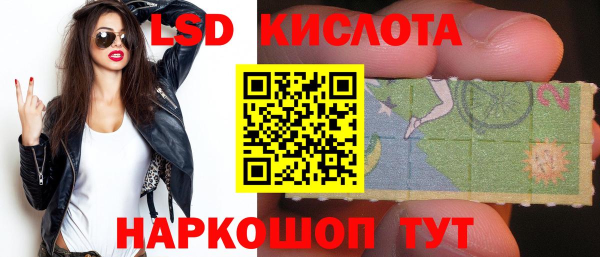 Лсд 25 экстази кислота  Вход с VPN  Мичуринск  LSD-25 экстази кислота 