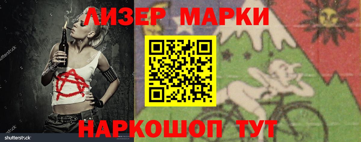 Мичуринск  Кокаин  Меф   Гашиш  Бошки Шишки  Вход с VPN  Конопля  LSD-25 