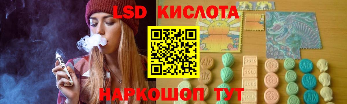 LSD-25 экстази ecstasy Мичуринск