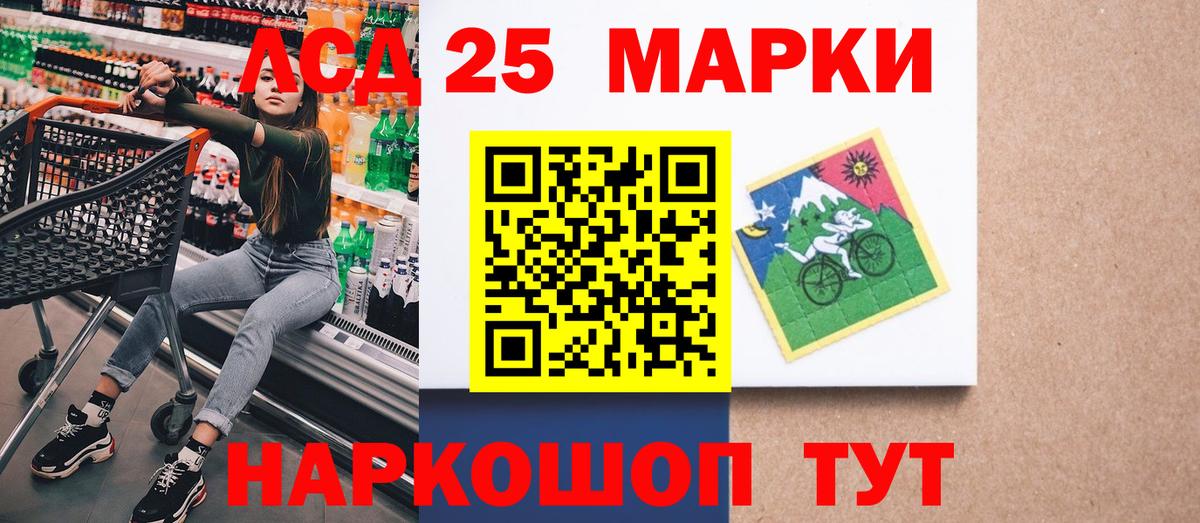 Марки NBOMe 1500мкг  закладка  Марки NBOMe  Мичуринск  Вход с VPN 